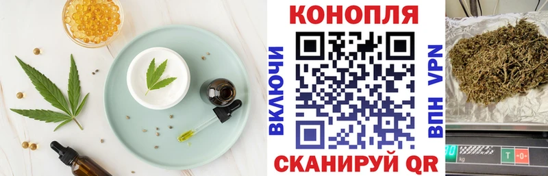 Купить  Богородск  Canna-Cookies марихуана 