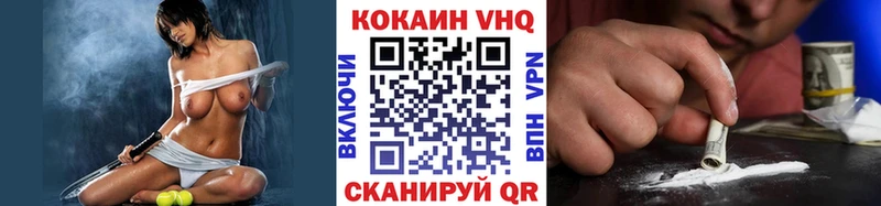 Купить закладки  Богородск  Cocaine 98% 