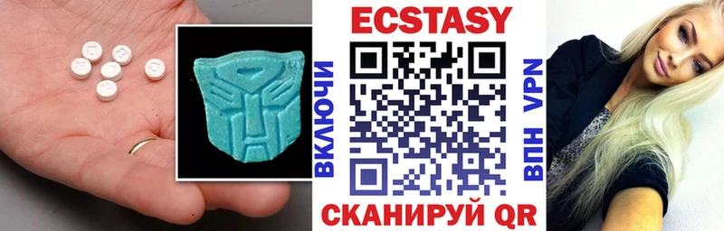 ЭКСТАЗИ Cube  Купить закладки  Богородск 
