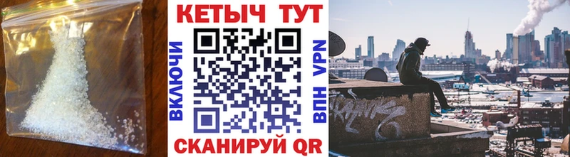 Кетамин VHQ Купить Богородск