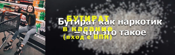 стаф Дмитров