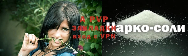 мяу мяу мука Дмитровск