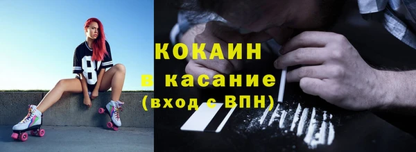 мяу мяу мука Дмитровск