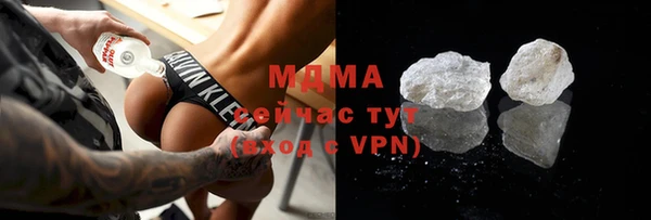 мяу мяу мука Дмитровск