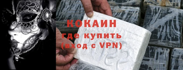 кокаин перу Дмитриев