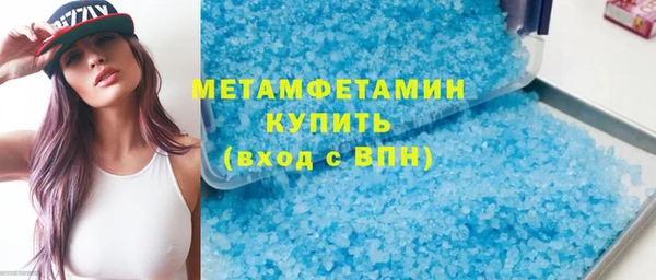 мяу мяу мука Дмитровск