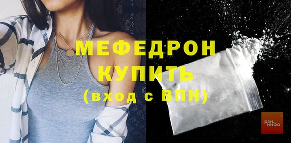 мяу мяу мука Дмитровск