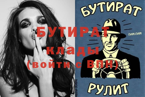 стаф Дмитров