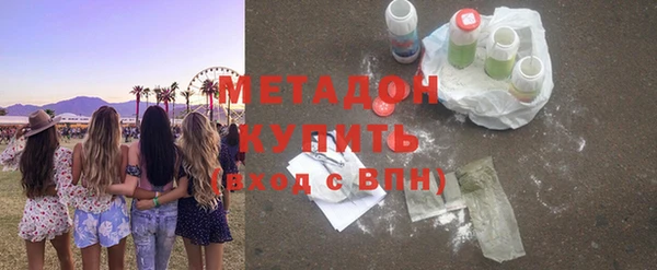 кокаин перу Дмитриев