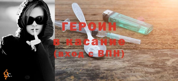 стаф Дмитров