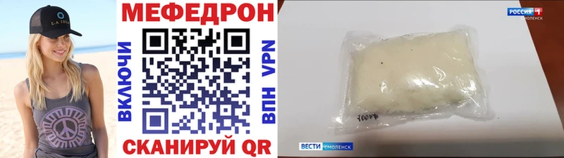 МЕФ мука Богородск