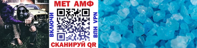 Первитин Декстрометамфетамин 99.9%  Купить  Богородск 