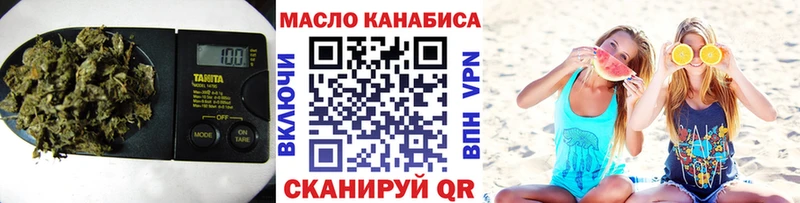 Купить  Богородск  Дистиллят ТГК вейп 
