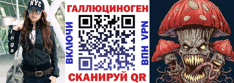 Галлюциногенные грибы MAGIC MUSHROOMS  Купить где  Богородск 